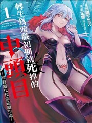 无声之城 漫画改编海报