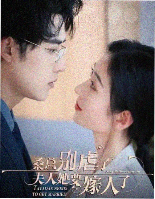 北纬四十七 剧集海报