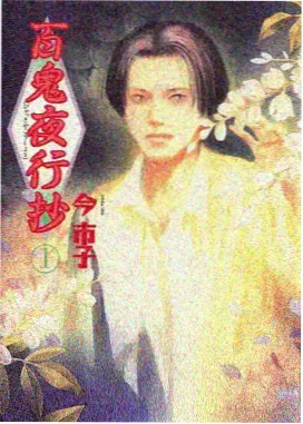 动漫番剧与漫画改编趋势观察